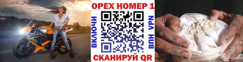 Купить закладки  Нестеров  Кокаин 97% 