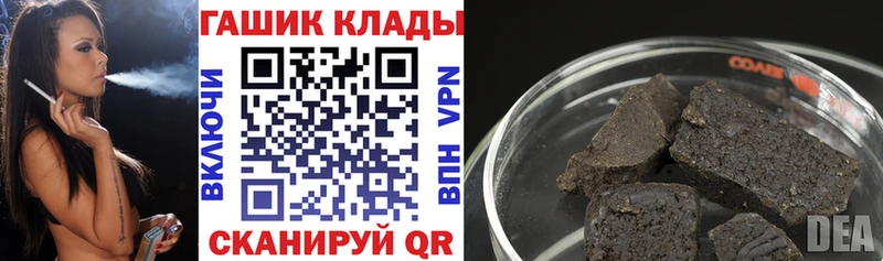 Купить  Нестеров  ГАШ ice o lator 