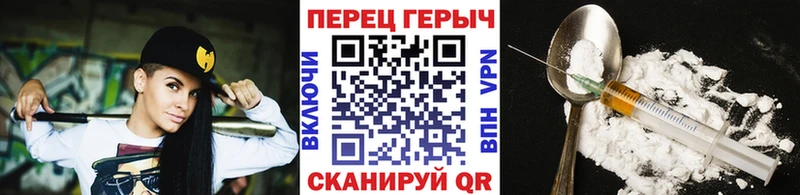 Купить где  Нестеров  Героин Heroin 