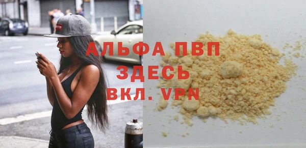 прущая мука Бронницы