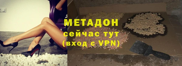 MDMA Premium VHQ Бугульма
