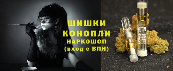 гашишное масло Верея