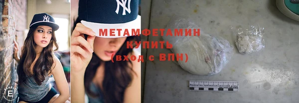 мефедрон VHQ Нязепетровск