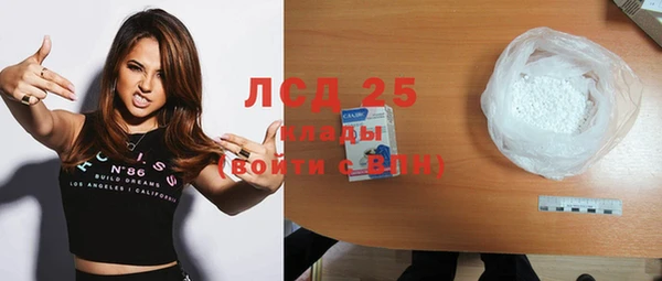 прущая мука Бронницы