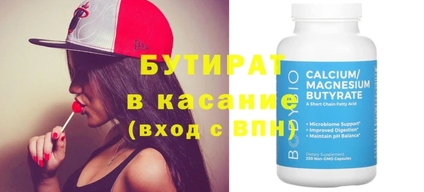 MESCALINE Няндома