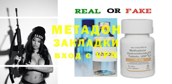 твердый Верхний Тагил