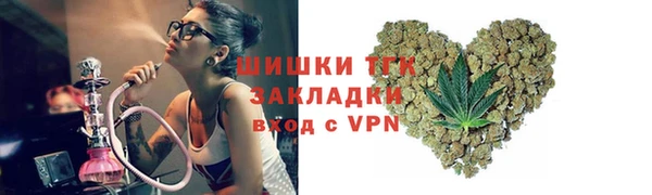 гашишное масло Верея