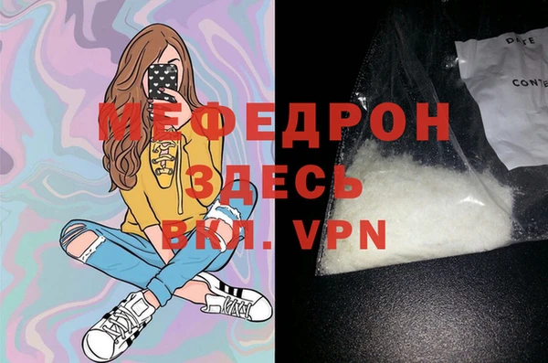 соль курить ск Бородино