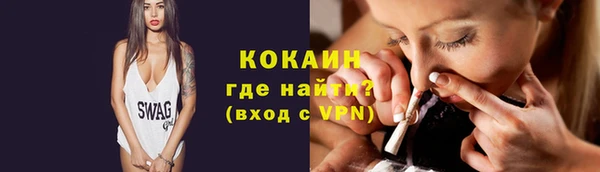 MDMA Premium VHQ Бугульма
