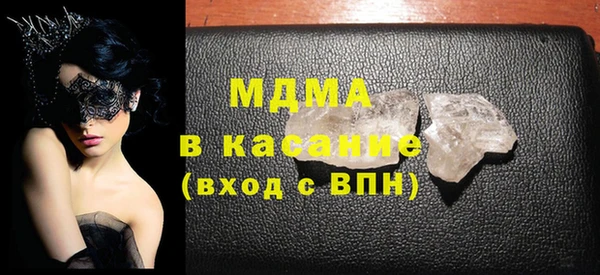 твердый Верхний Тагил