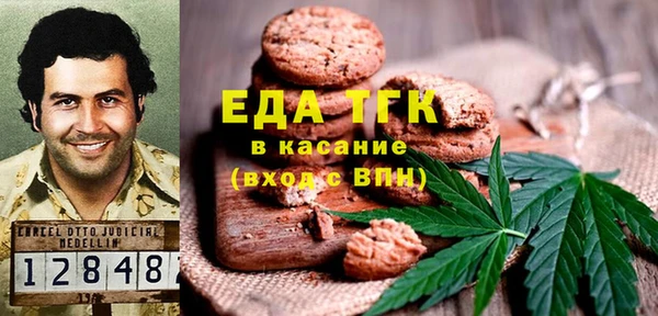 соль курить ск Бородино