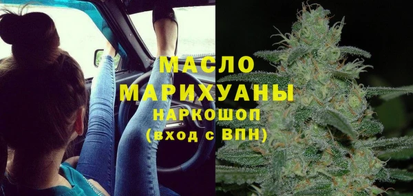 соль курить ск Бородино