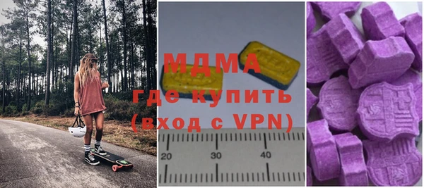 мефедрон VHQ Нязепетровск