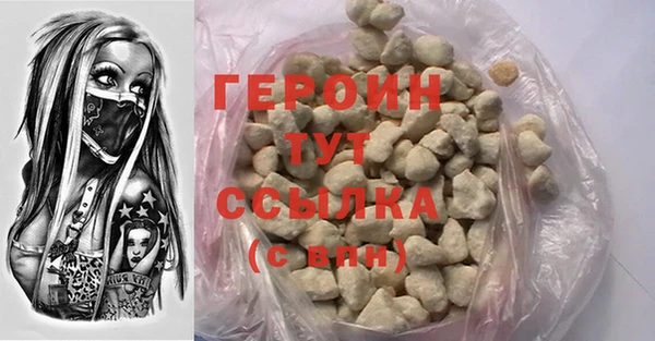 твердый Верхний Тагил