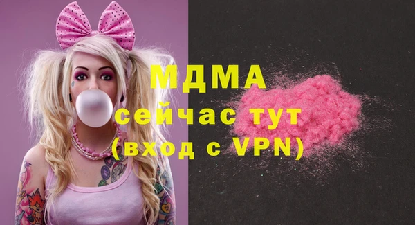 гашишное масло Верея