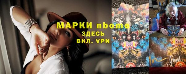 гашишное масло Верея
