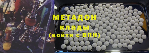 соль курить ск Бородино