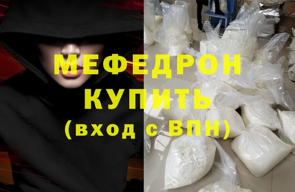MDMA Premium VHQ Бугульма
