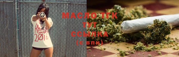 гашишное масло Верея