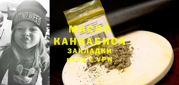 гашишное масло Верея