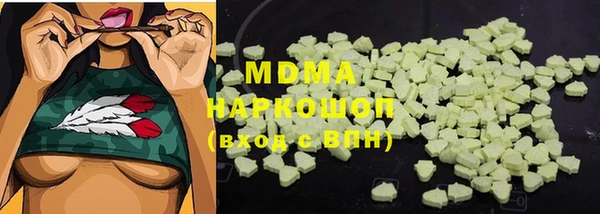 MDMA Premium VHQ Бугульма