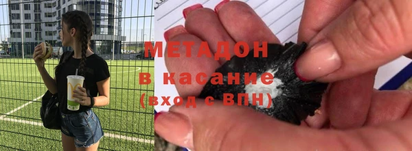 твердый Верхний Тагил