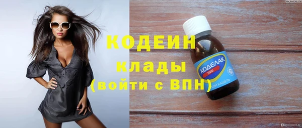 соль курить ск Бородино