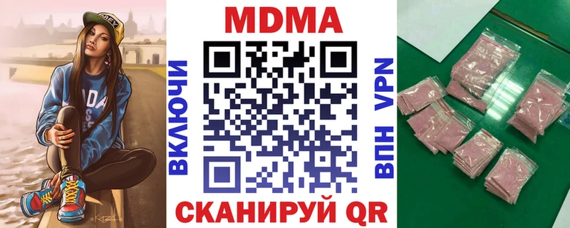 Купить где  Нестеров  МДМА VHQ 