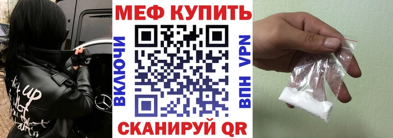 Купить где  Нестеров  МЯУ-МЯУ 4 MMC 