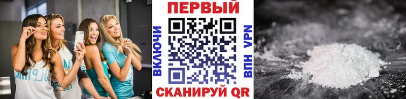 Купить закладки  Нестеров  МЕТАМФЕТАМИН кристалл 