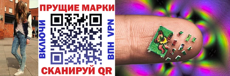 Марки N-bome 1500мкг  Купить закладки  Нестеров 